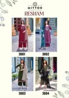 Resham By Mittoo Mul Dhabu Cotton Kurti With Bottom and Dupatta
